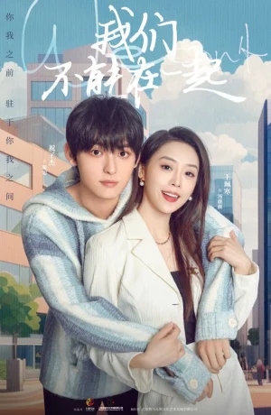 Дорама Мы не можем быть вместе онлайн