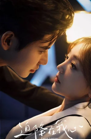 Дорама Оседлавшая ветер онлайн